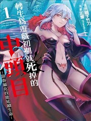 爱的迫降剧集资料图