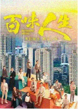 眼泪女王剧集资料图